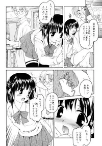 [Kageno Illyss] Sweet Sweet Sweet Smile