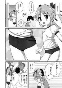 Comic RiN 2008-12 (Vol.48)