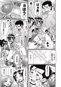 [R-Koga] Loli Soapland Series [Digital]