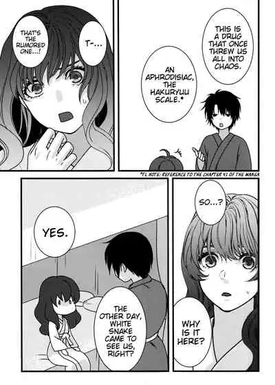 Hakuro ochiru | Fall of White Dew