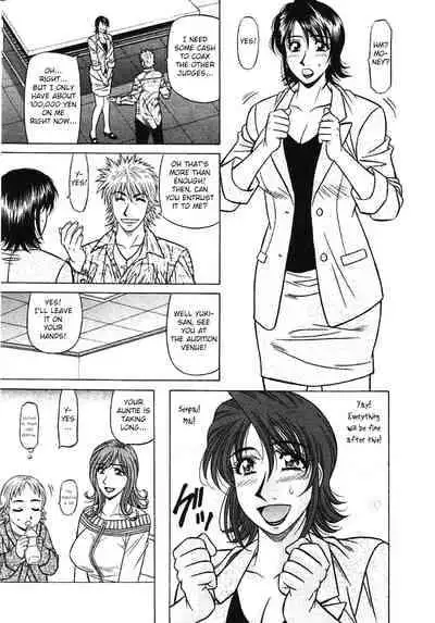 [Ozaki Akira] Kochira Momoiro Company Vol. 3 [English]