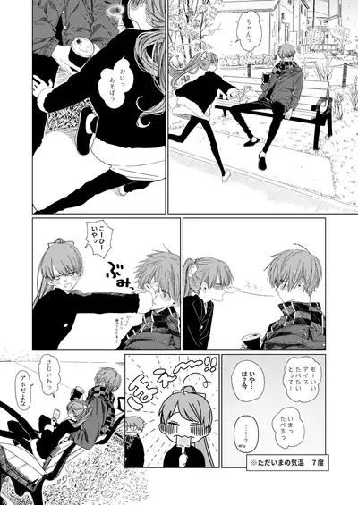 Shin Nitamonodoshi Oshougatsu Hon