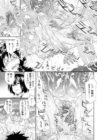 COMIC Tenma 2011-01