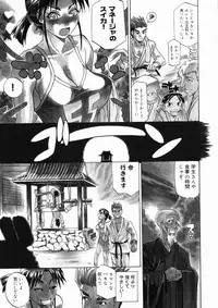 [Tenzaki Kanna] Taihen Repo Writer