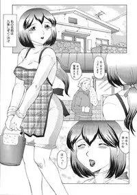 [Fuusen Club] Kangoku INFERNO