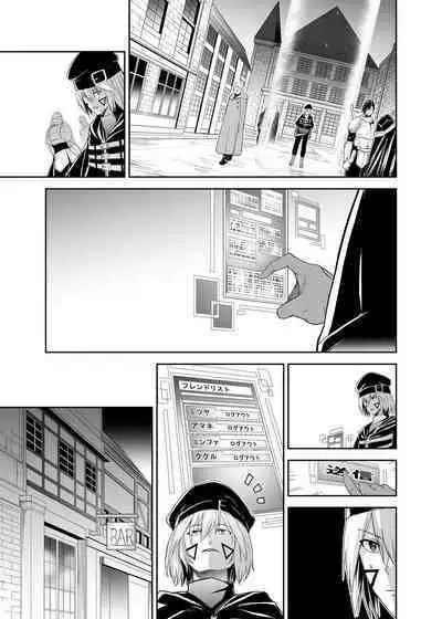 Tsuihou Tamer no NTR Fukushuudan | NTR Revenge of the Banished Tamer