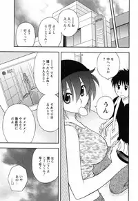 [Maeda Sengoku] Enkiri Honpo