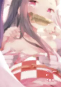 Moshi Nezuko ga Warui Hito ni Tsukamattara...