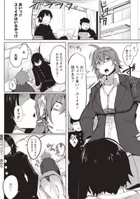 [Mizuyan] Muriyari Hatsujou Switch! [Digital]