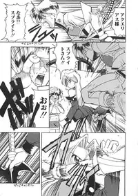 [Mokkouyou Bond] Super Critical