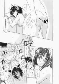 [Iogi Juichi] Maidroid Yukinojoh Vol.1