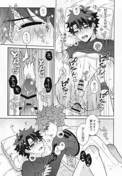 Aimaina ai no manimani