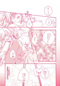 He Tarero (Tales of The Abyss)