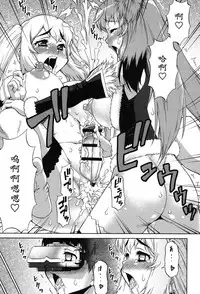 [Katou Jun] Avatar Trance! Ch. 1-5 [Chinese] [鬼畜王汉化组] [Digital]