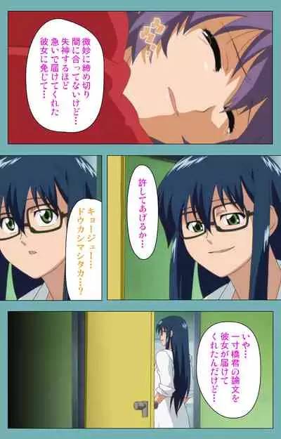 Issunboshi Kanzenban