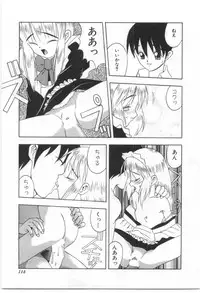 [Morishige] Kodomo no Mori