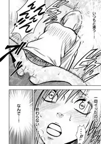 [Crimson (Carmine)] Virgin Idol 2 [Episode 03]