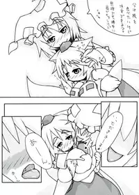 (Futaket 8.5) [148bpm (kanon)] Ran + Momiji (Touhou Project)