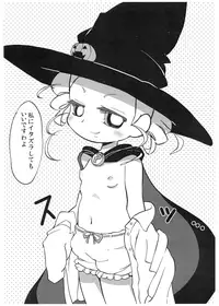 (Puniket26) [Nattou no Mori (K-Nattou)] Miyako TRICK (PPGZ)