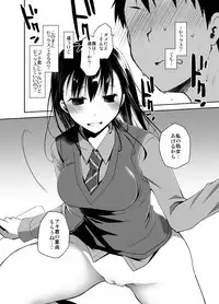 [Ponkotsu Works] Uso no Kimi to Anoko no Himitsu [Digital]