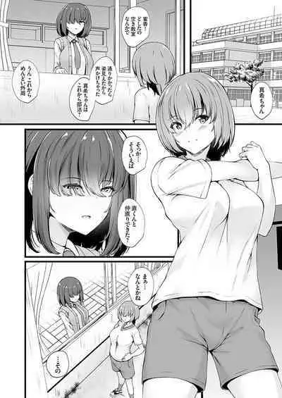 COMIC Grape Vol. 113