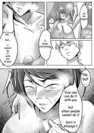 Haha wa Onna deshita 6 | My Mother was a woman 6