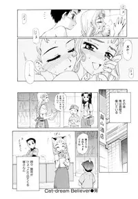 [Koume Keito] Kafun Shoujo Chuuihou! - The Pollinic Girls Attack! -