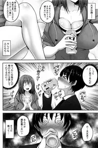 Monthly Vitaman 2016-01