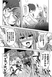 [Shinshin] Shinshin Soukanzu