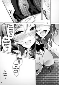 (SC65) [Ninokoya (Ninoko)] MAKI HOLE (Love Live!) [English] {doujins.com}