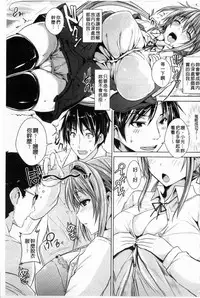 [Goban] Chichiiro Toiki [Chinese]