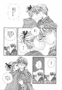 [Ootsuka Potato] Heart-gata Jigen Bakudan