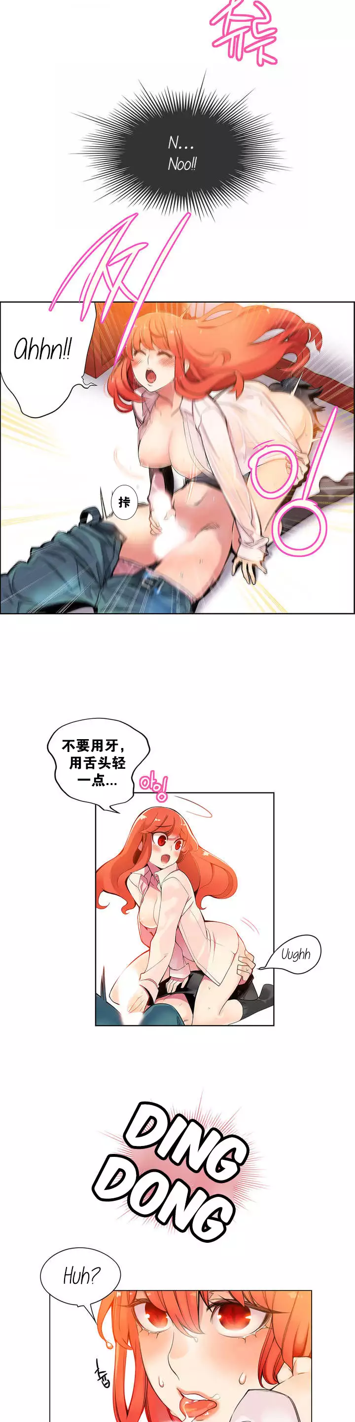 Lilith`s CordCh.1-31