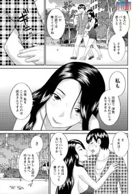 Action Pizazz DX 2015-12 [Digital]