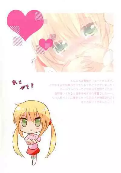 Vivid Girls Fullcolor