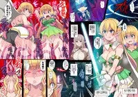 Fukushuu no Elf Lieselotte Zero II