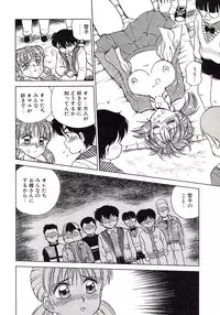 [Caramel-Dow] Marmalade - Mam's Slave