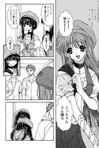 COMIC Papipo 2005-10