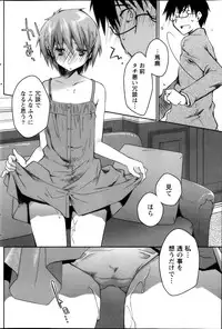 Monthly Vitaman 2013-11