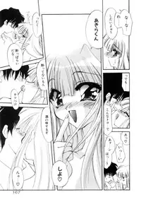 [Kimio Tamako] Nemuri Tsuzukeru Ohimesama