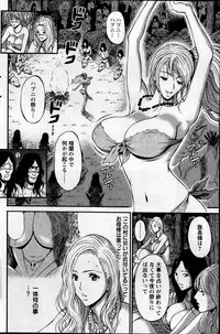 Action Pizazz DX 2014-02