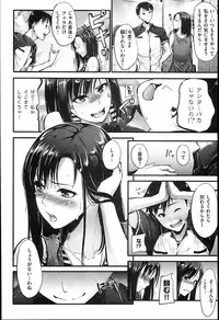 [Mikuni Mizuki] Sunao ni Narenai!