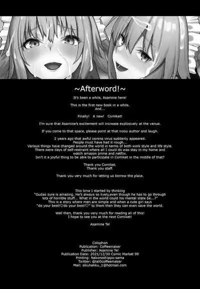 Master Senzoku Housi Club