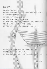 [Studio Wallaby (Kaibara You)] Hayate Taichou no Oshigoto (Mahou Shoujo Lyrical Nanoha)