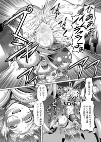 comic KURiBERON 2016-02 Vol. 40 [Digital]