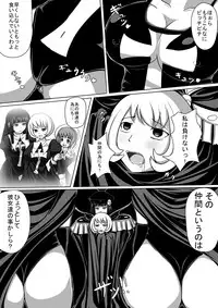 Resistance vs Sister of officer Haigure