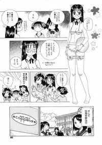 COMIC Megastore H 2007-05