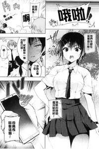 [Ninoko] School Festa [Chinese]