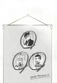 (HaruCC20) [DIANA (Assa)] Anante Iku de Anan (Tokyo Ghoul)