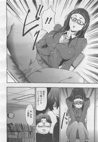 COMIC BugBug 2012-08 Vol. 1